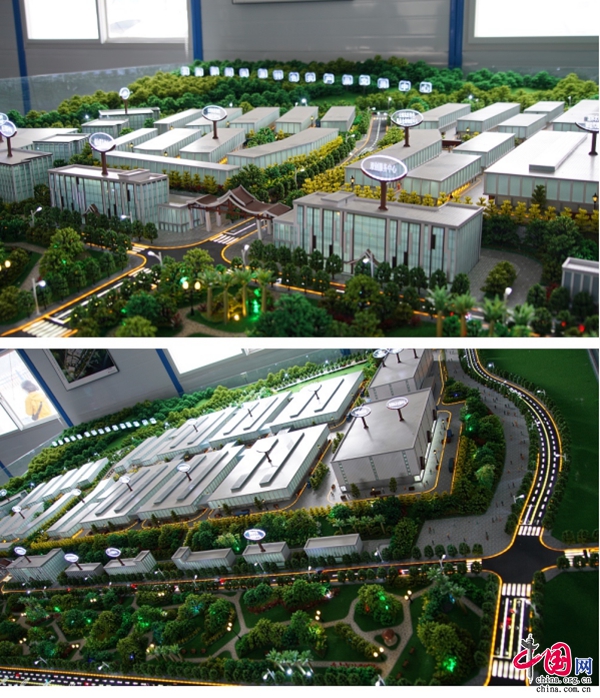 理财产品 _ 东方财富网